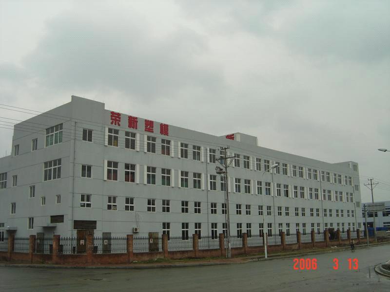 Zhejiang Rongxin Industrial & Trading CO.,LTD