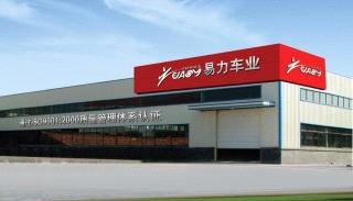 Zhejiang Yongkang Easy Vehicle Co., Ltd.