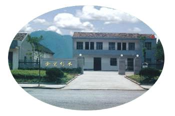 Anji Golden Elephant Bamboo Wooden Industry Co., LTD
