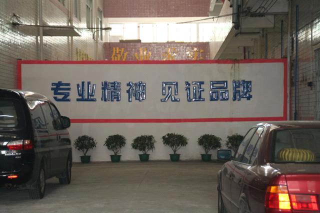 Popnow Electronic Technology Co.,Ltd(Guangzhou China)