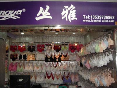 longhui manufactory