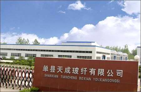 Shandong Tiancheng Fiberglass Co., Ltd.