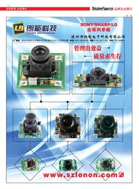 Shenzhen Lonon Electronical Science and Technology Co.,Ltd.