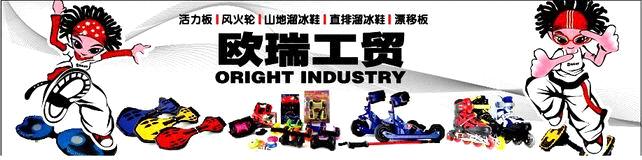 company_image