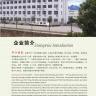Zhejiang Dewei Cemented Carbide Manufacturing Co., Ltd