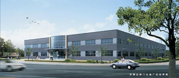 Zhejiang Hoastar Valve Co., Ltd