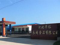 Hebei Huayu Yongcheng Food Co., Ltd.