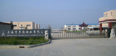 Shanghai Kenduola Wax Industry Co., Ltd.