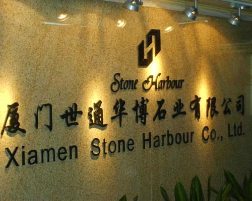 Xiamen Stone Harbour Co., Ltd.