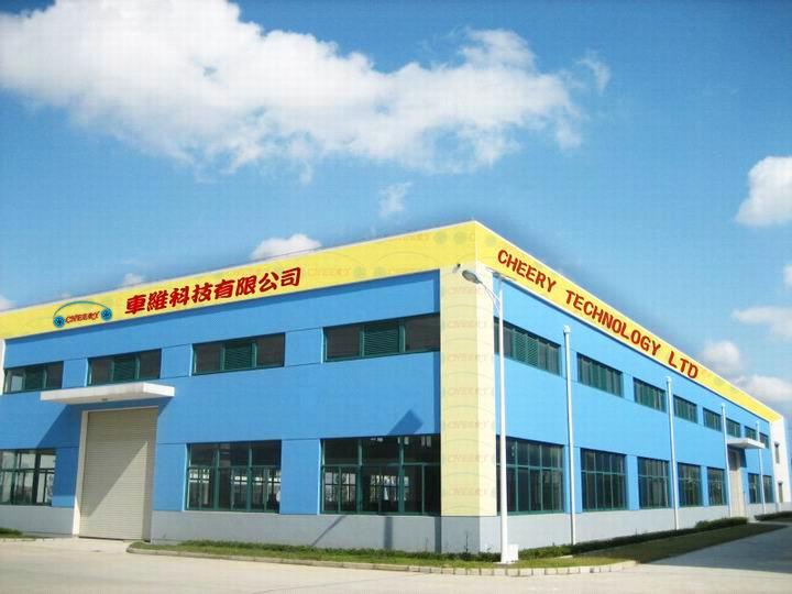 Cheery Technology Limited