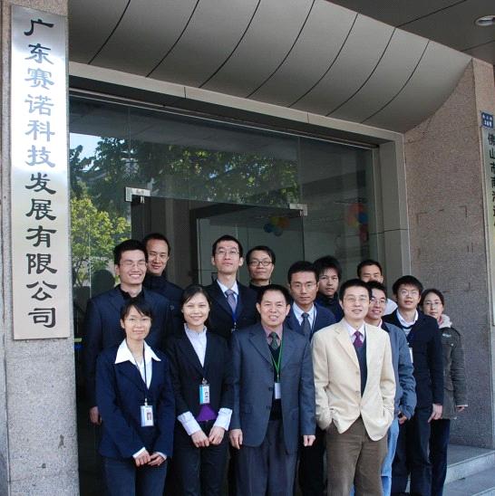 Guangdong C-tel Sci-tech Development Co., Ltd.(Cirrus)