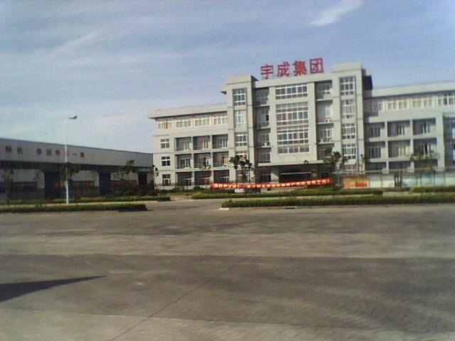 Jiangsu Yucheng Dynamics Group Co., Ltd.