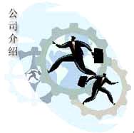 Lansheng Industrial Co., Ltd.