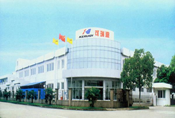 Ningbo Keruidi Carburetor Co., Ltd.