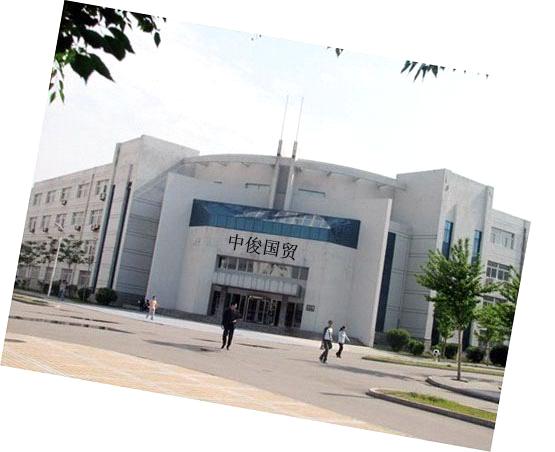 ZhongJun International Trade&Industrial Co