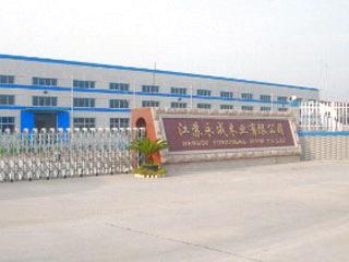 Jiangsu Yongcheng Wood Co.,Ltd.
