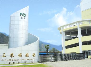 Fujian Sannong Calcium Carbonate Co., Ltd.
