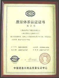Huaxiang Aquaculture Co., Ltd