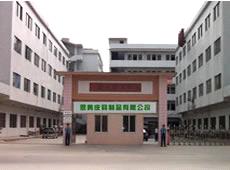 Pass Accouterment Co., Ltd.