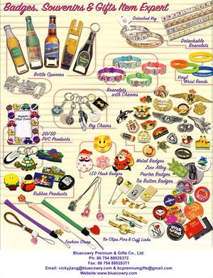 Bluecowry Premium & Gifts Co., Ltd.