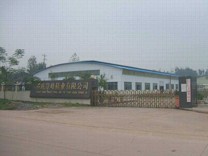 Chongqing Dengfeng Shoes Co., Ltd.