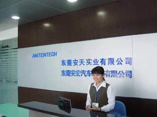 Dongguan Antentech industrial ltd.