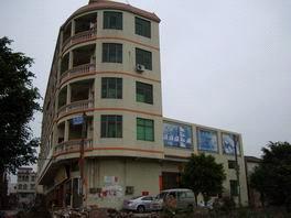 Gaoyao City Dongtai Hardware Factory