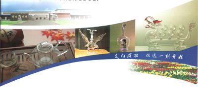 Hejian City Berson Glass Products Factory