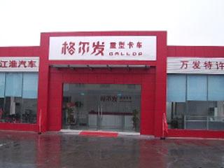 JAC WANFA AUTOMOBILE LTD.