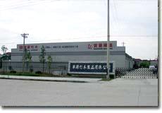 Suzhou Huayuan Bamboo Products Co., Ltd.