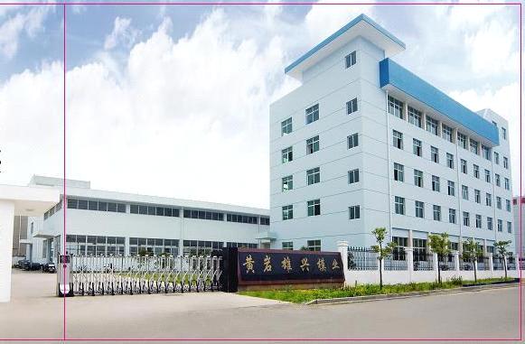 Taizhou Huangyan Xiongxing Plastic Mould Co.,Ltd