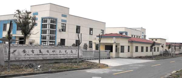 Anji Holiday Bamboo&Wooden Products Trade Co.,Ltd.