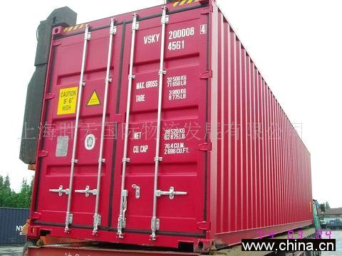 H&T Int'l Transportation Ltd.