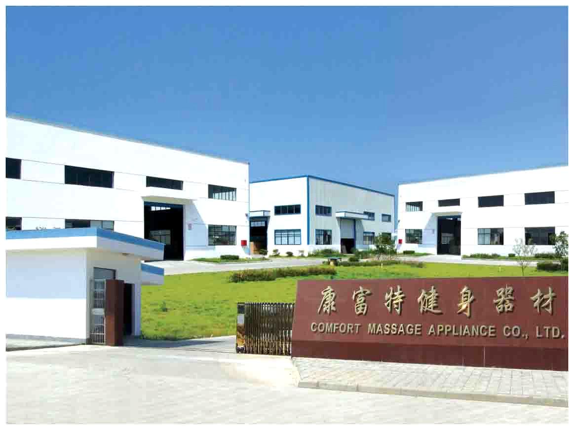 Huangshan City Shexian Comfort Massage Appliance Co., Ltd.