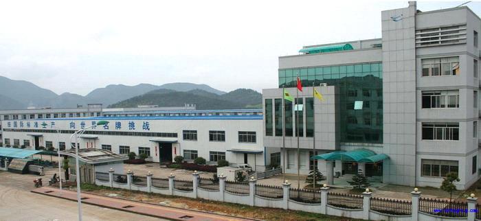 Jinyun County Xiangyuan Industry Co., Ltd.