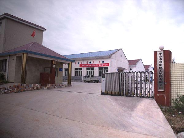 Jiangxi Piangxiang Dier Chemical Packing Co., Ltd.
