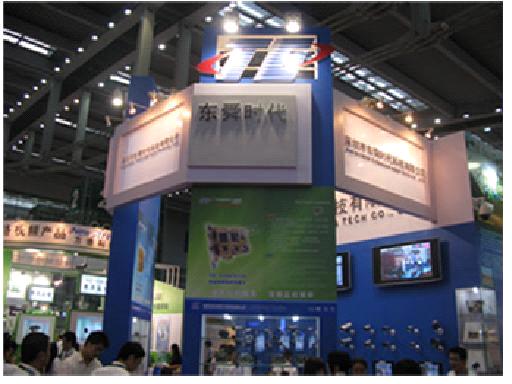 Shenzhen Tungson Ages Technology Co., Ltd.