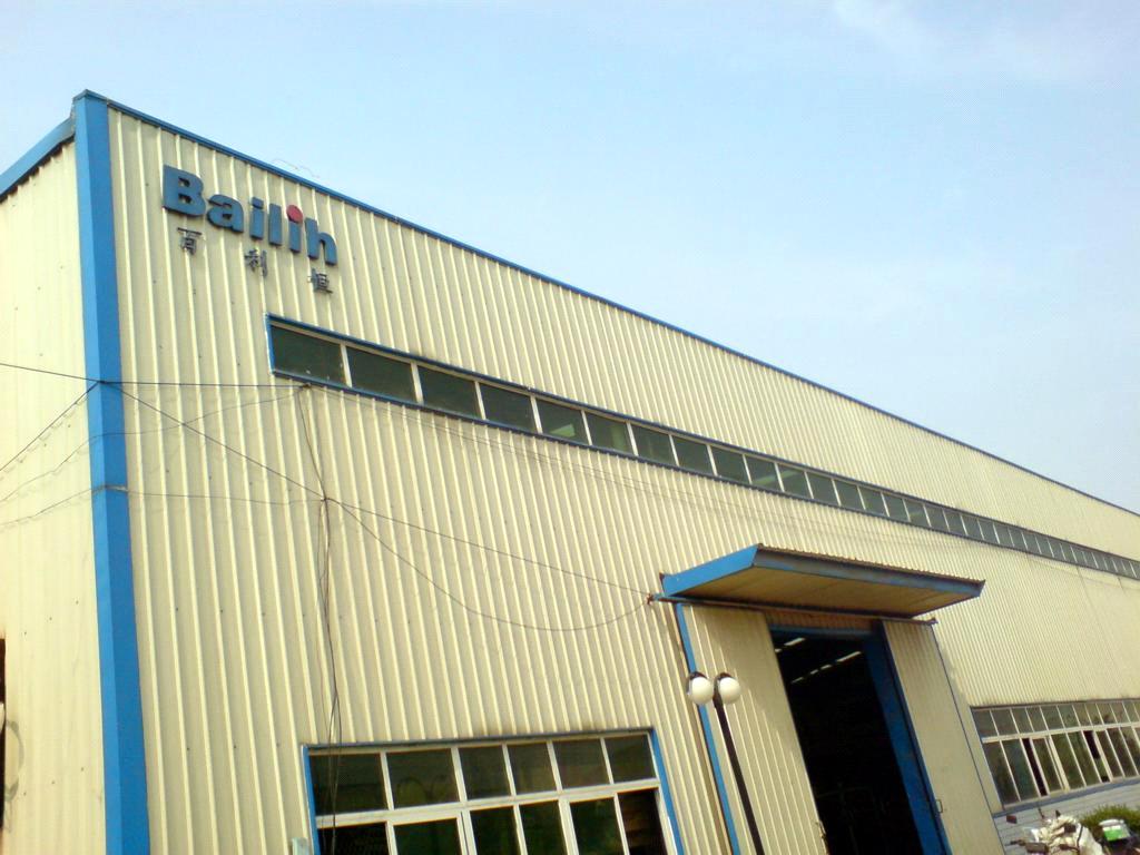 Wuhan Bailih Fitness Equipment Corp.