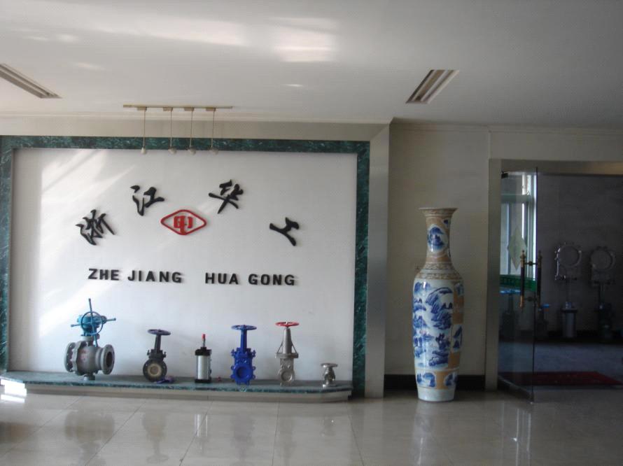 ZheJiang HuaGong Valve Co., Ltd.