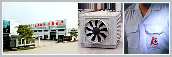 Komeida Ventilation Equipment Co.,Ltd