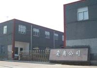 Ningbo Beilun Zhenao Metal Products Co., Ltd.