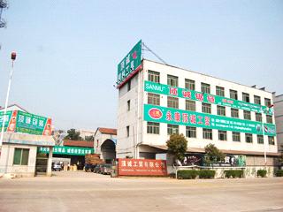 Yongkang Dingcheng Industry & Trading Co., Ltd
