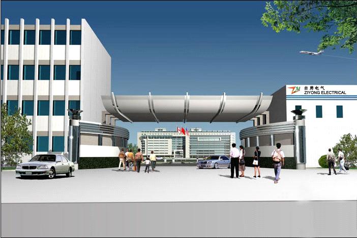 YueQing Ziyong Electrical Co., Ltd.
