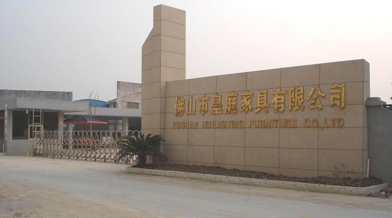 Foshan Huangting Furniture Co., Ltd.