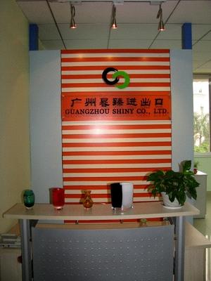 Guangzhou Shiny Co., Ltd.