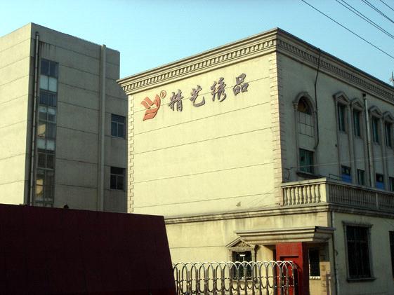 Suzhou Jingyi Embroidery Co., Ltd.