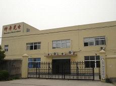 Ningbo Shenzhou Photovoltaic Co.,Ltd