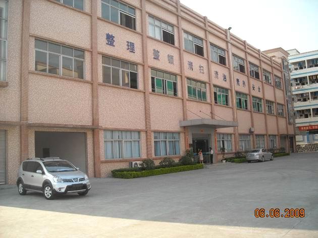 Guangzhu Kimo Electronic Technology Co., Ltd.