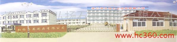 Lianyungang Hongyang Quartz Products Co., Ltd.