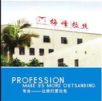 Quanzhou Kaiyuan Meifeng Metal Wire Factory